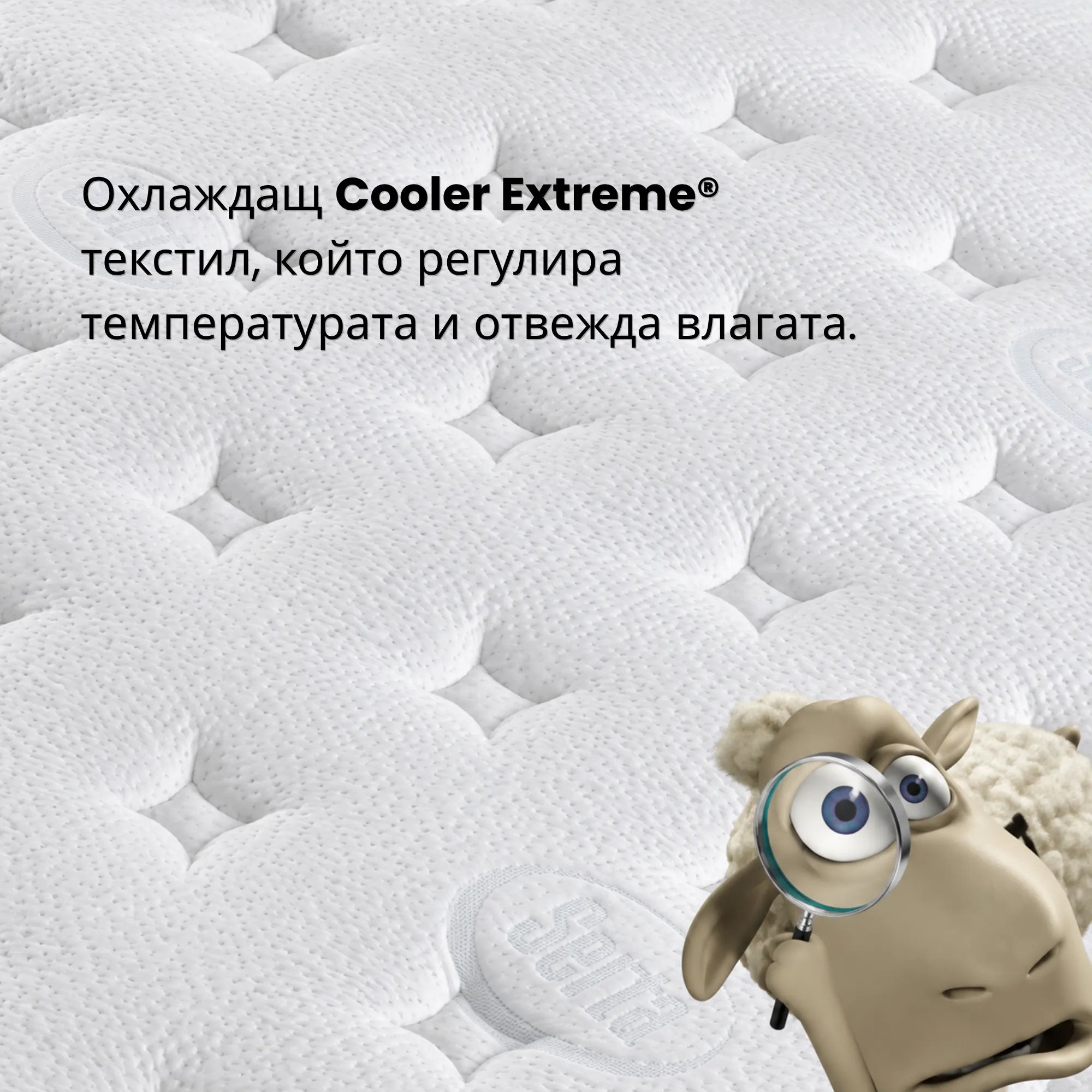 Охлаждащ матрак Serta Sedona Breeze с Cooler Extreme текстил за регулиране на температурата и влагата